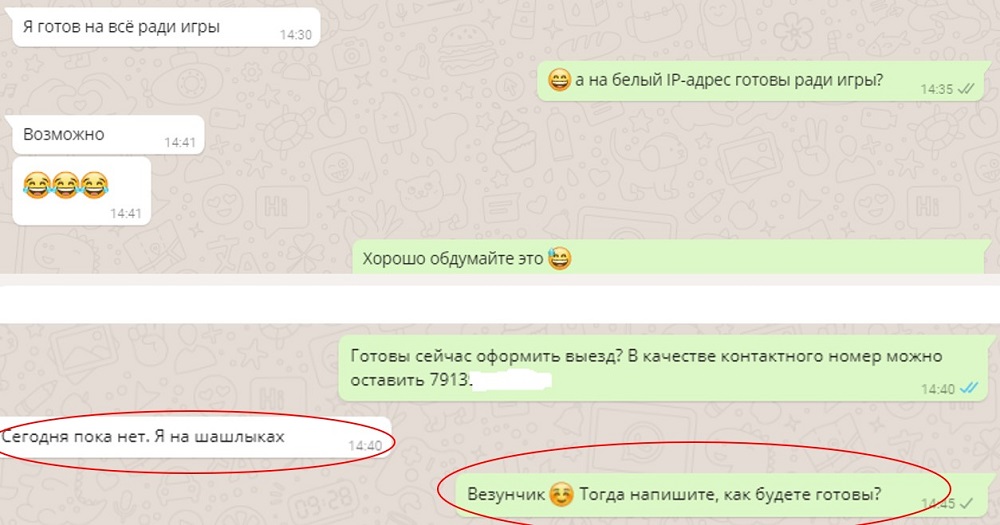 Пример обучение сотрудников Пример обучение сотрудников